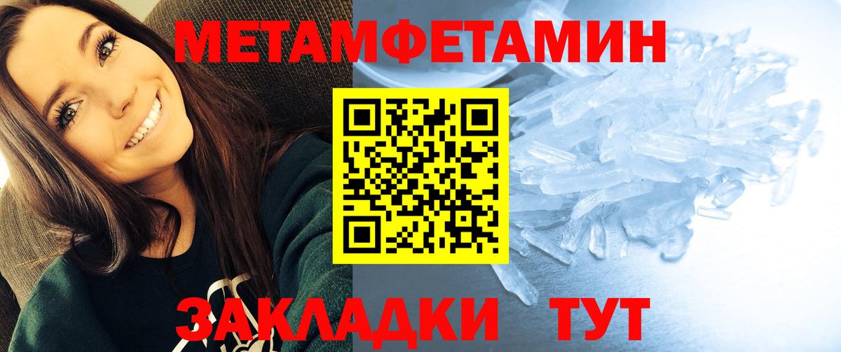 Кодеин Междуреченск