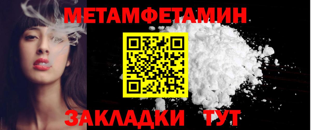 Междуреченск  АМФЕТАМИН Розовый  Amphetamine  Вход с VPN 