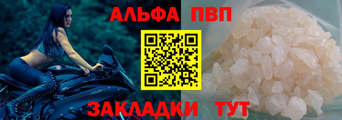 APVP СК Междуреченск
