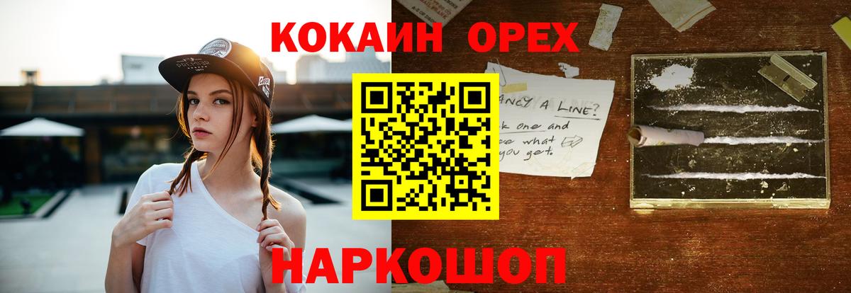 Кокаин Боливия Междуреченск