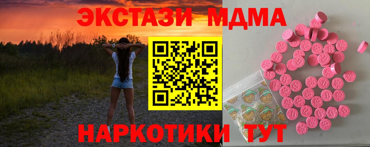 Междуреченск  Экстази бентли  Вход с VPN  ЭКСТАЗИ mix 