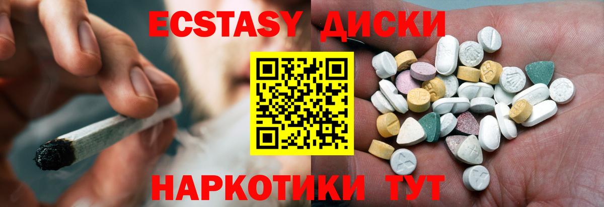 Ecstasy Philipp Plein Междуреченск