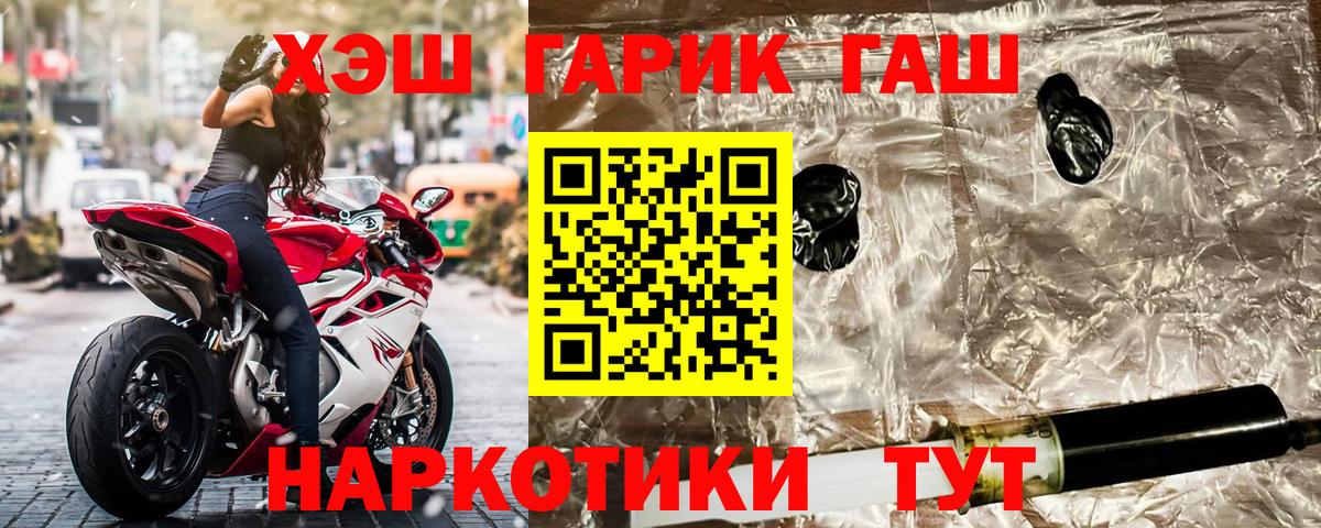 ГАШИШ убойный Междуреченск