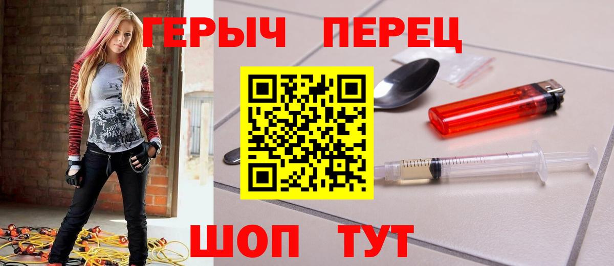 ГЕРОИН VHQ  ГЕРОИН  Междуреченск  Вход с VPN 