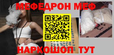 кокс Гусиноозёрск