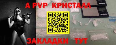 каннабис Гусь-Хрустальный