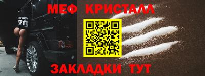 каннабис Гусь-Хрустальный