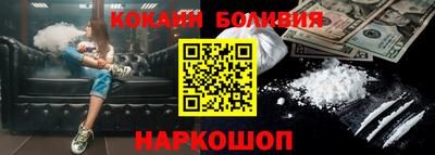 кокс Гусиноозёрск
