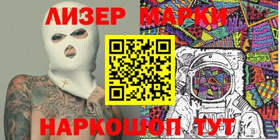 кокс Гусиноозёрск