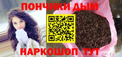 каннабис Гусь-Хрустальный