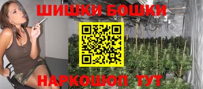 каннабис Гусь-Хрустальный