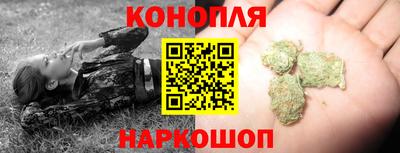 каннабис Гусь-Хрустальный