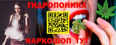 каннабис Гусь-Хрустальный