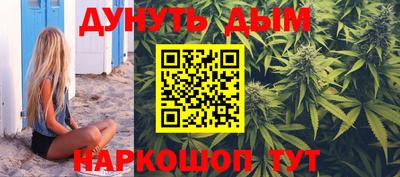каннабис Гусь-Хрустальный