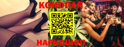 каннабис Гусь-Хрустальный