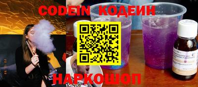 кокс Гусиноозёрск