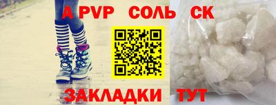 каннабис Гусь-Хрустальный