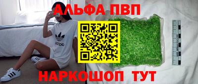 каннабис Гусь-Хрустальный