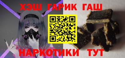 каннабис Гусь-Хрустальный