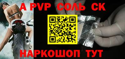 спиды Гусев
