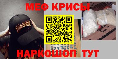 каннабис Гусь-Хрустальный
