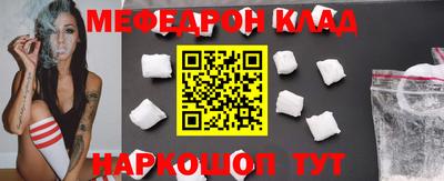 кокс Гусиноозёрск