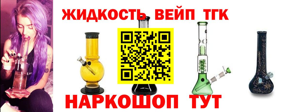 Канабис  Гашиш  Междуреченск  МЕФ кристаллы  Вход с VPN  Кокаин 