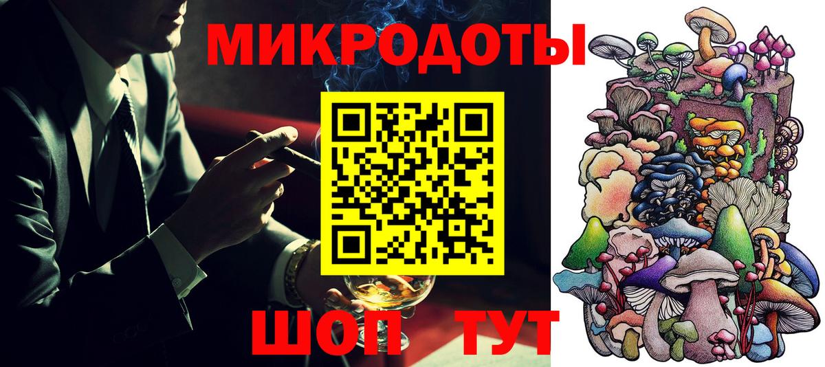 Междуреченск  Псилоцибиновые грибы Psilocybe  Вход с VPN 