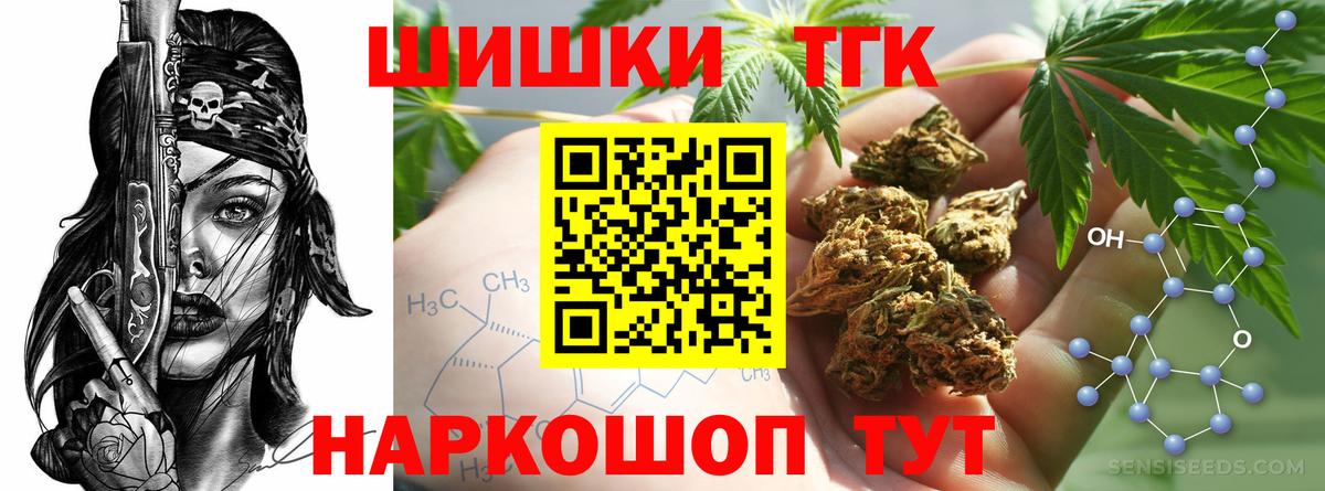 Междуреченск  Шишки марихуана OG Kush  Канабис Amnesia  Вход с VPN  Шишки марихуана семена 